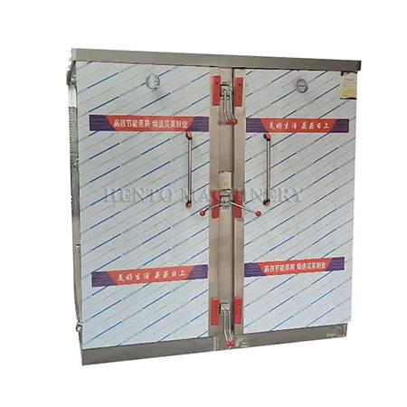 Steamed Rice Machine