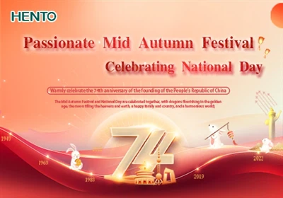 Notification For Mid-Autumn Festival And National Day Holiday in 2023